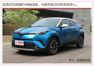 一汽丰田豪投17.62亿改造工厂，新能源汽车年产能突破12万辆